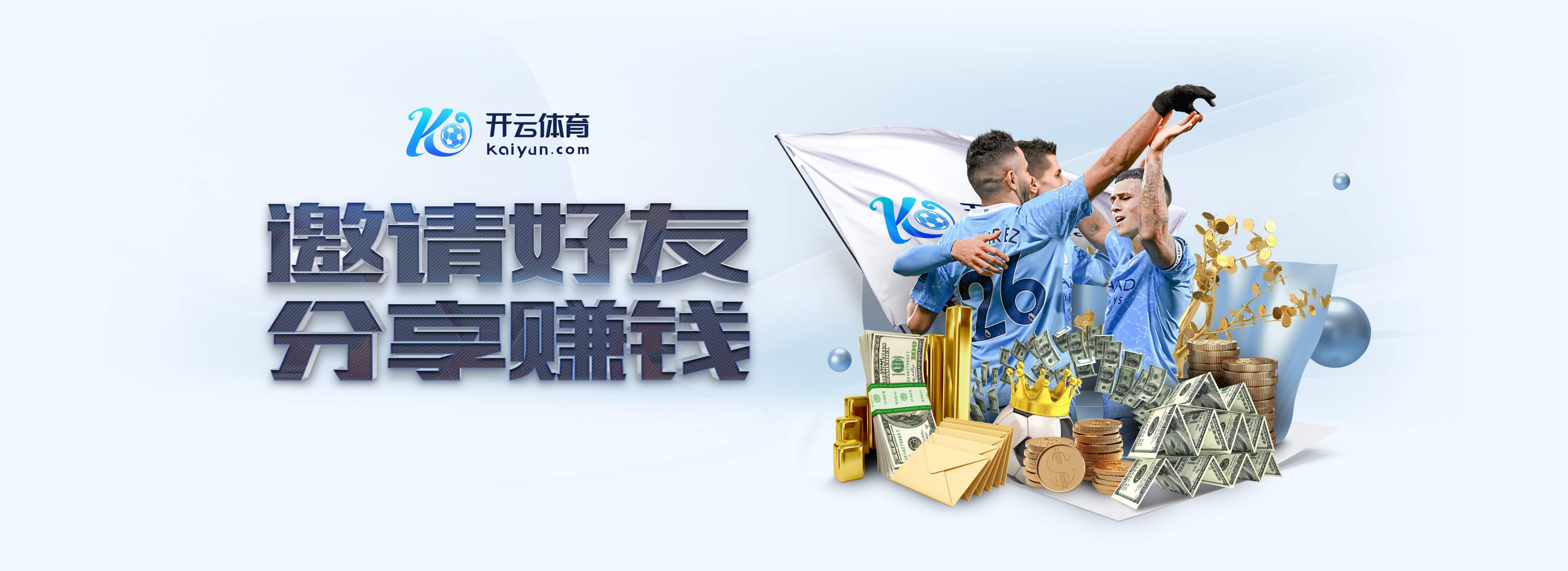 丹索对阵埃弗顿完成18次解围,创本赛季英超联赛单场纪录